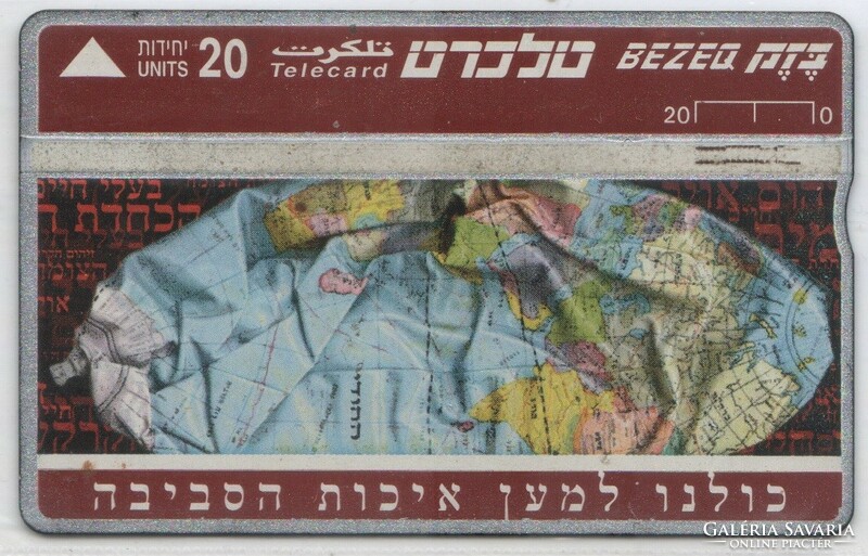 Külföldi telefonkártya 0516 Izrael