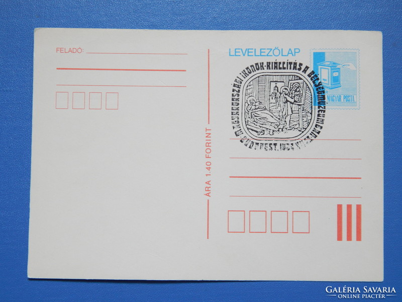 Stamp postcard 1984. Icon exhibition in the stamp museum