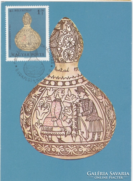 KOBAK Somogyhárságy Somogy - CM képeslap 1969-ből