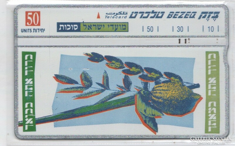 Külföldi telefonkártya 0539 Izrael