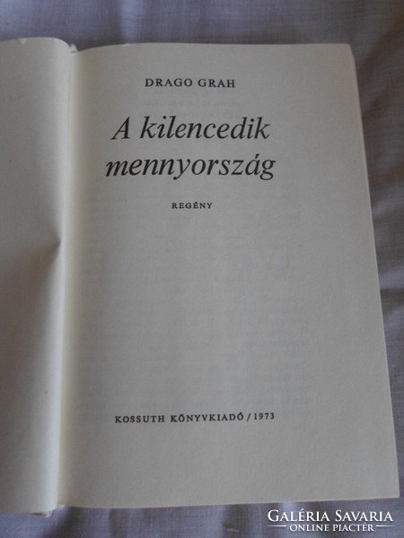 Drago Grah: Kilencedik mennyország (Kossuth, 1973; szlovén irodalom, Jugoszlávia, regény)