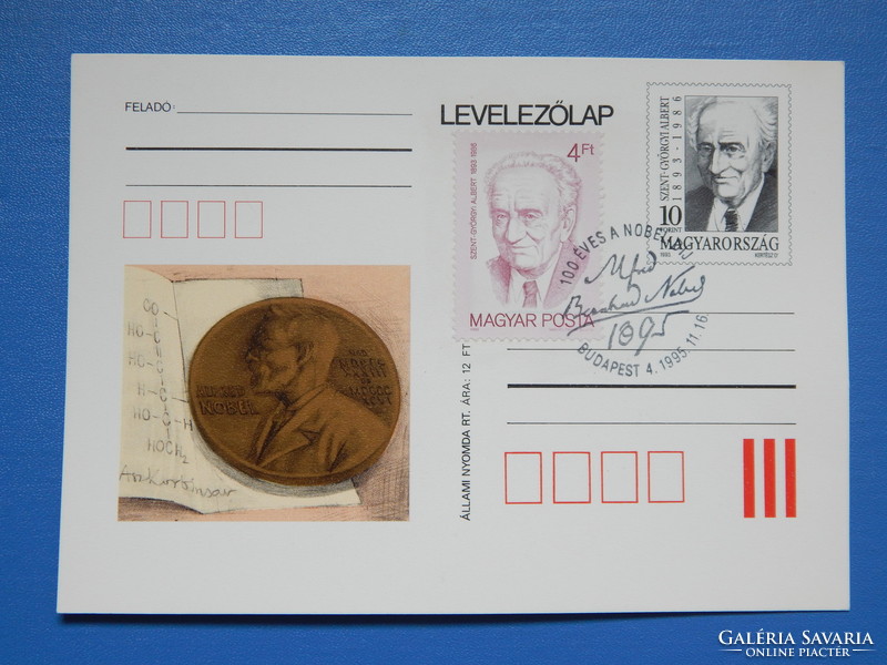 1995. Díjjegyes levelezőlap díjkiegészítésel - Szent-Györgyi Albert; 100 éves a Nobel-díj