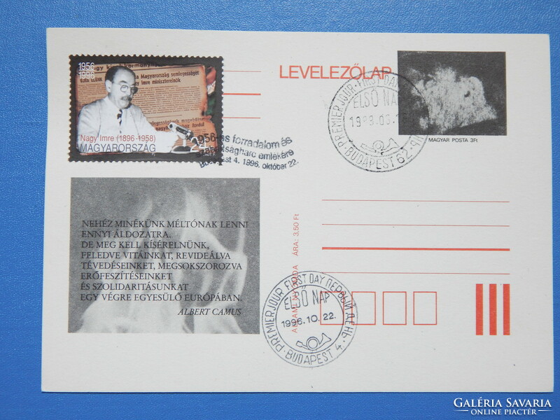Stamp postcard 1989-1996. Great imre, in memory of the 1956 revolution