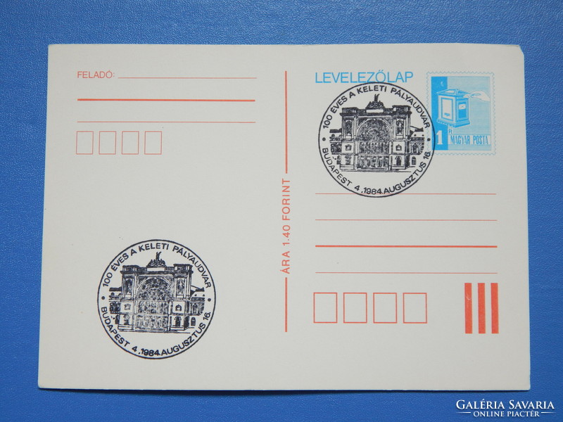 Ticket postcard 1984. 100 Years of Eastern Railway Station - occasional stamp
