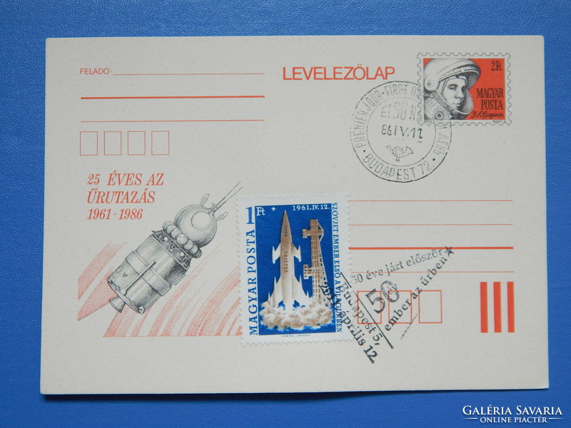 Díjjegyes levelezőlap - 1986. 25 éves az űrutazás - elsőnapi bélyegzéssel + 1961.Első ember az űrben