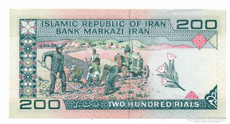 200 Rials to Iran