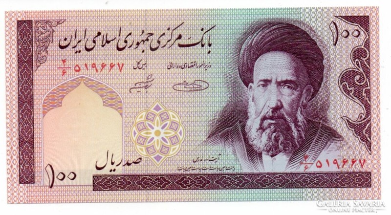 100  Rials          Irán