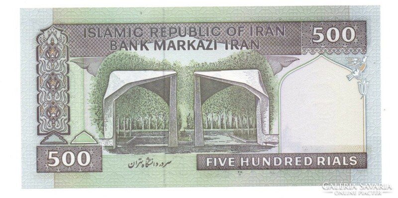 500 Rials to Iran