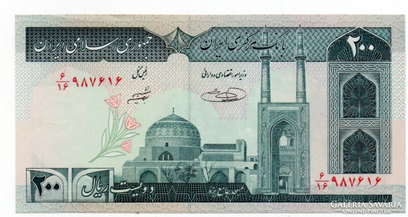 200  Rials          Irán