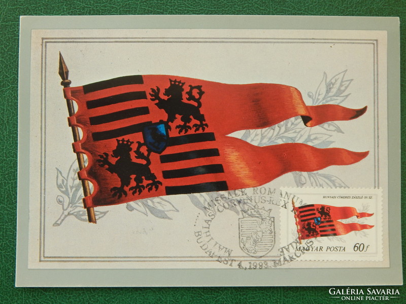 Képeslap - CM - Hunyadi címeres zászló XV.sz. - Mátyás király bélyeg és alkalmi bélyegzés /2