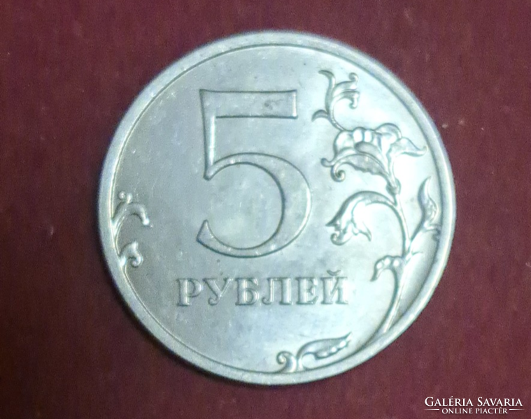 2018. Oroszország 5 rubel (205)