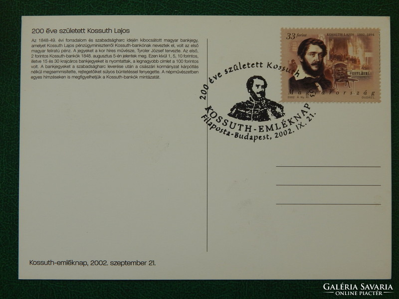 Postcard - Kossuth Bank, 200th Kossuth Memorial Day, occasional stamp