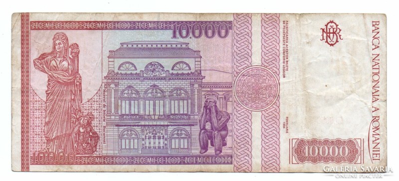 10.000    Lei     1994    Románia