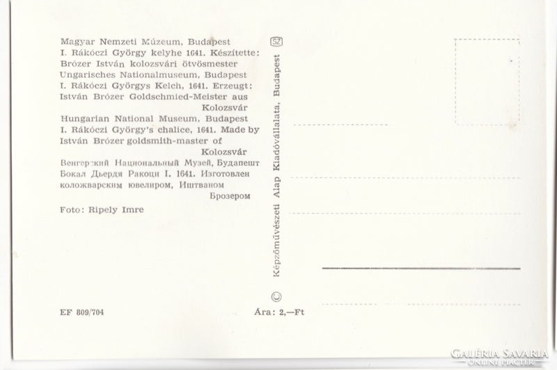 I. Rákóczi György kelyhe 1641 A Magyar Ötvösség Remekei -  CM képeslap 1970-ből