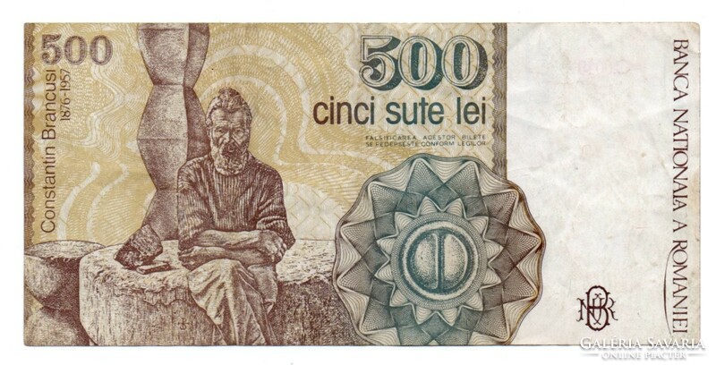 500 Lei 1991 Romania