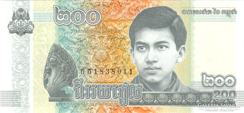 Cambodia 200 riel 2022 unc