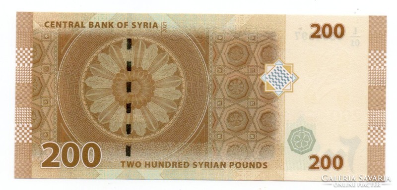 200 Pounds 2021 Syria