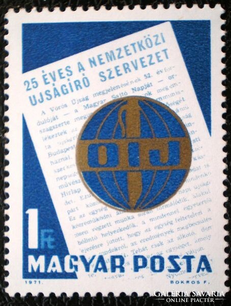 S2712 / 1971 The international journalistic organization is 25 years old. Postage stamp