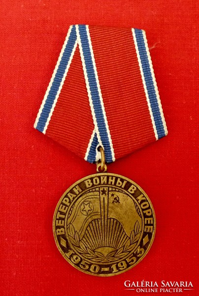 Soviet Korean War Military Medal 1950-1953. Good condition