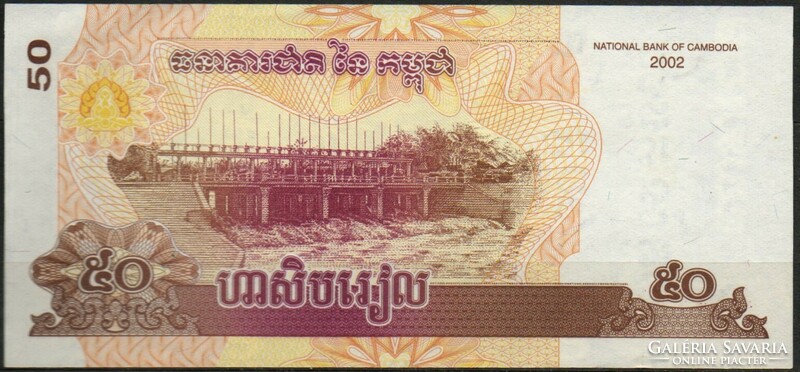 D - 144 - foreign banknotes: Cambodia 2002 50 riel unc