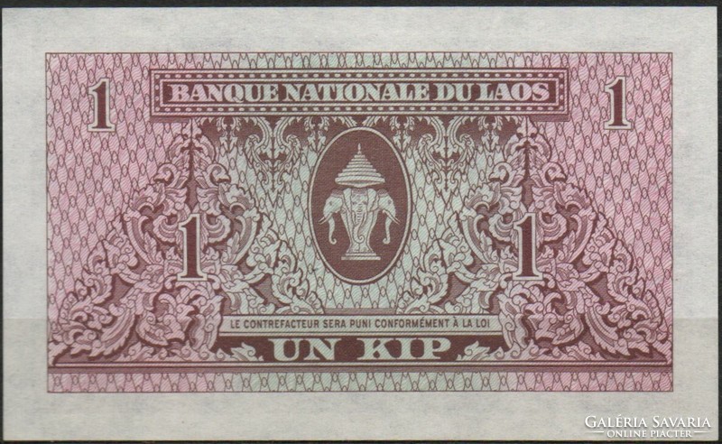 D - 140 - foreign banknotes: 1962 Laos 1 kip unc