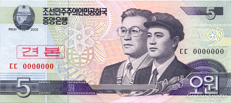 North Korea 5 won 2002 unc specimen