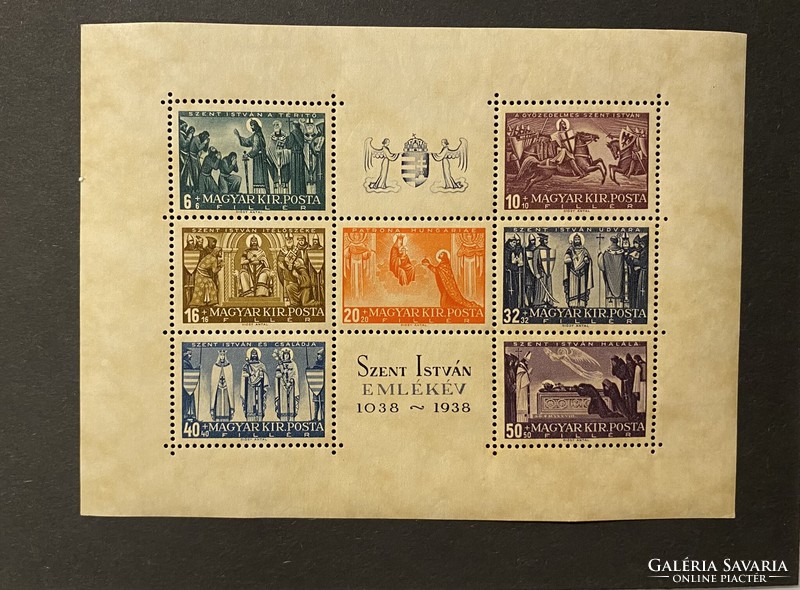 1938. Szent istván block** postage stamp (slight break)