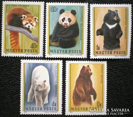 S3234-8 / 1977 raccoon and bear-like stamp series postmark