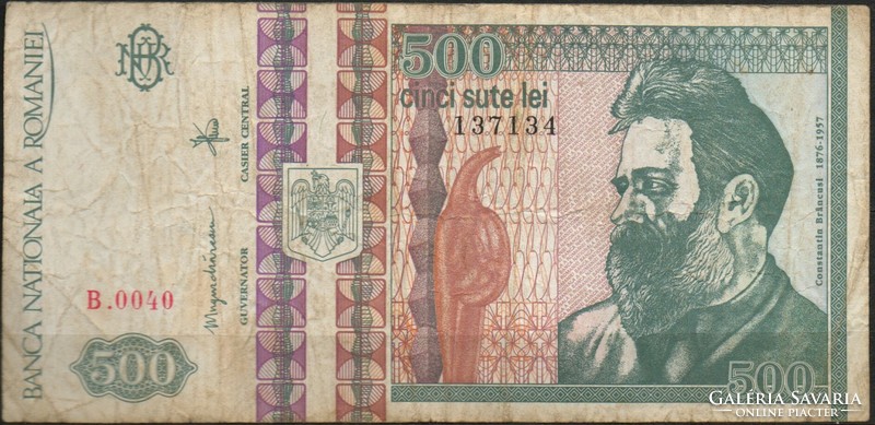 D - 168 - foreign banknotes: Romania 1992 500 lei
