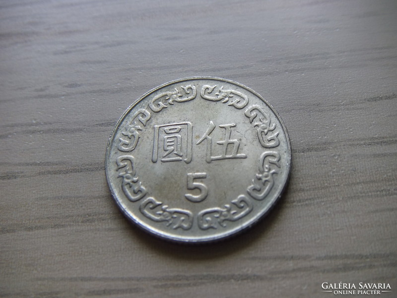 5 Dollars 1989 Taiwan