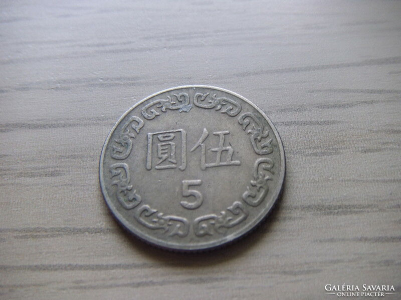 5    Dollár     1984     Tajvan