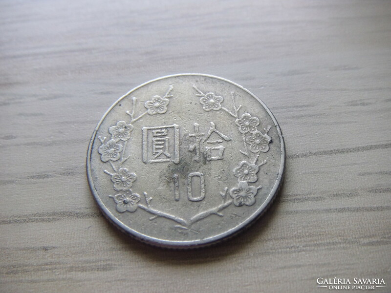 10 Dollars 1982 Taiwan