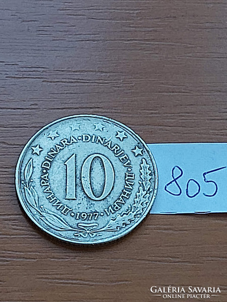 Yugoslavia 10 dinars 1977 copper-nickel 805