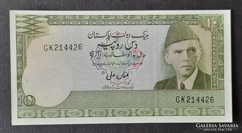 Pakisztán * 10 rupee én.