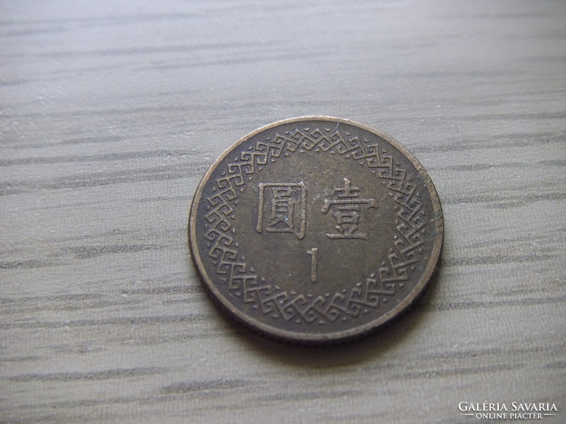1 Dollar 1981 Taiwan