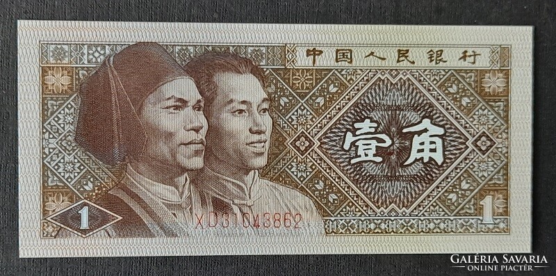 Kína * 1 jiao 1980