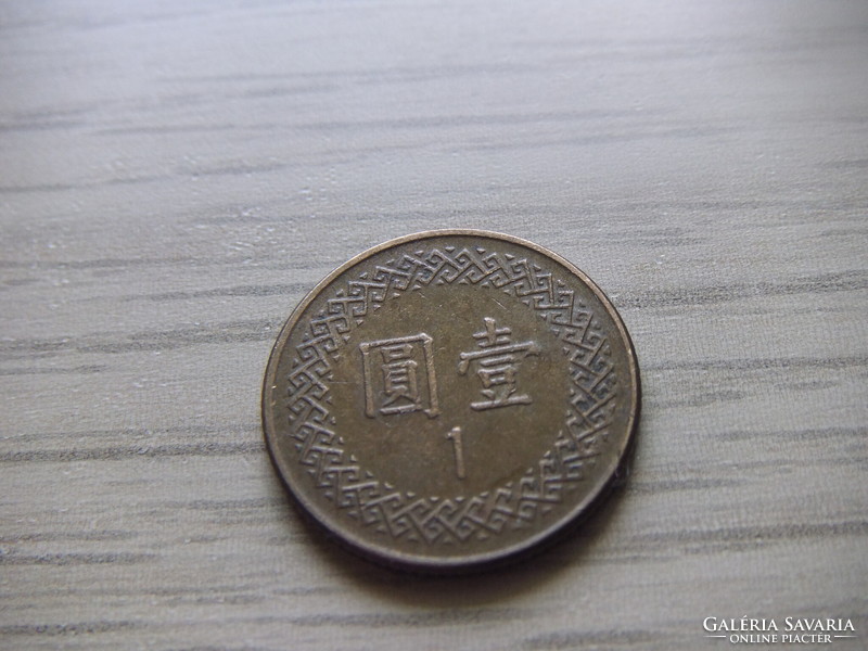 1 Dollar 1984 Taiwan