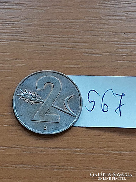 Switzerland 2 rappen 1963 bronze 567