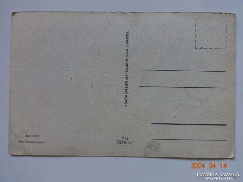 Vintage graphic birthday greeting card, postage stamp