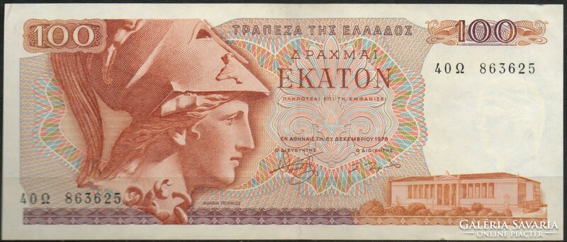 D - 197 - foreign banknotes: Greece 1978 100 ekaton