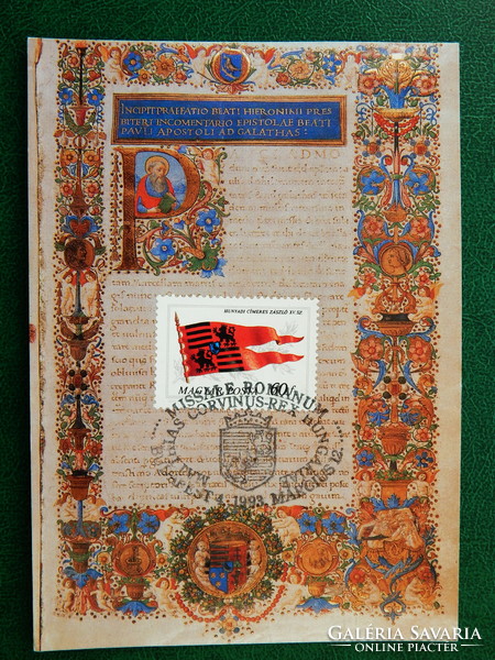 2 db Képeslap - Bibliotheca Corviniana sorozatból: Hieronymus: Pál levelei, 2-féle Mátyás bélyeggel