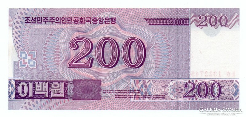 200    Won    2008   Észak - Korea