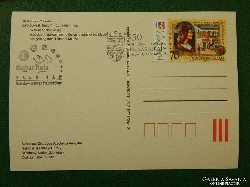 2 postcards - from the bibliotheca corviniana series: graduale /2, with Matthias stamp, in pairs