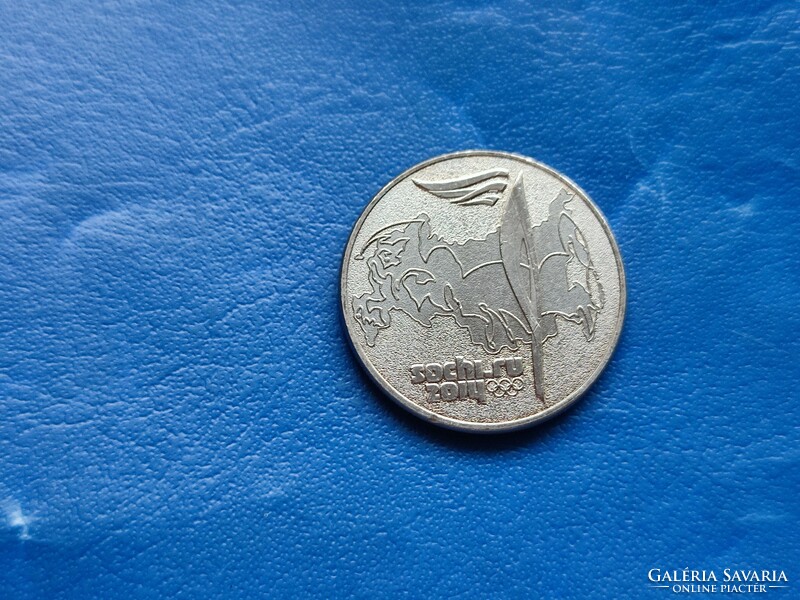 Russia 25 rubles 2014 Sochi Winter Olympics! Torch! Ouch! Rare!
