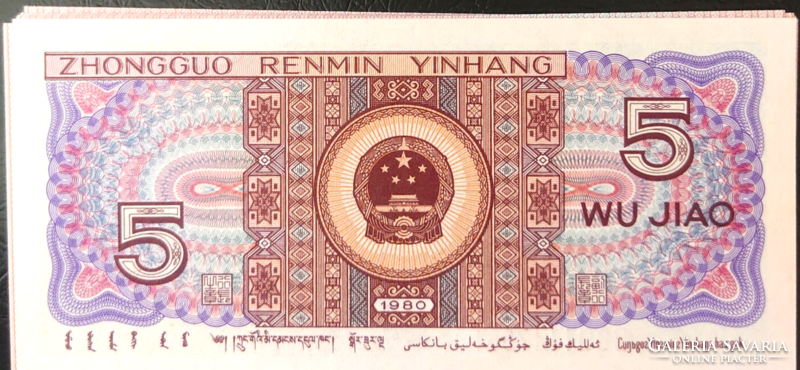10 db Kína 5 jiao bankjegy. UNC