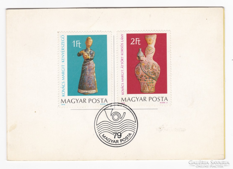 Újévi jókivánság Magyar Posta 1979 - bélyegek Kovács Margit alkotásairól