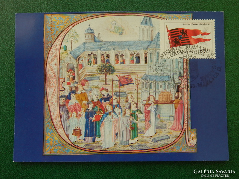 2 db Képeslap - Bibliotheca Corviniana sorozatból: GRADUALE /2, Mátyás bélyeggel, párban