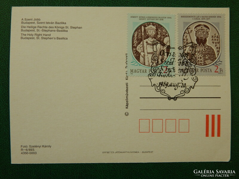 Postcard - saint right, 1989 occasional stamp, stamp: historical portrait gallery from series