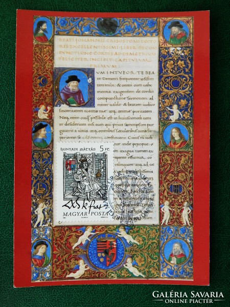 3 db Képeslap - Bibliotheca Corviniana sorozatból: Miscellanea, különféle bélyegekkel