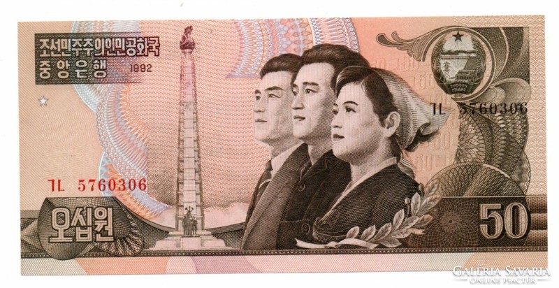 50    Won    1992   Észak - Korea